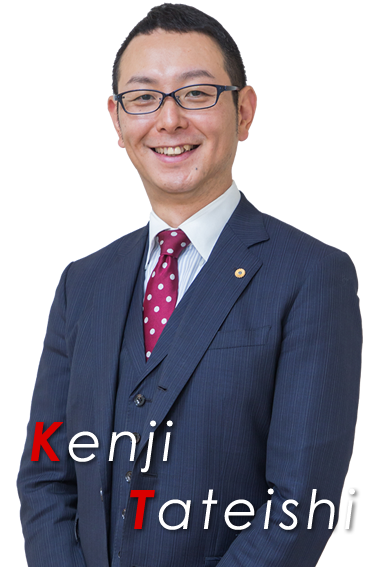 Kenji Tateishi