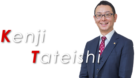 Kenji Tateishi